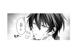 「お友達になってください」勇気を振り絞って伝えたら…。本当に伝えたかった言葉は？【幸運王子と不運令嬢が相殺結婚したら溺愛が始まりました #40】 画像