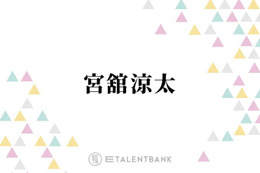 Snow Man宮舘涼太、注目のミステリー映画『火喰鳥を、喰う』怪しげな魅力が漂う難役に挑戦 画像