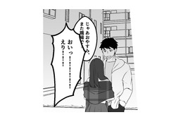 彼女を自宅に送り届けた先で、不審な男と遭遇！彼女が抱えていた恐怖とは!?【最初から、全部ウソだった 妻のすべてを知った夫 #５】 画像