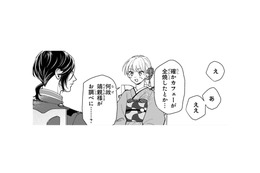 火事が「人為的かも」と聞いてざわつく心…でも今はバレないように令嬢のフリをしないと！【身代わりロマンチカ #７】 画像