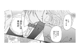 26歳夢追いバーテンダーの彼との恋も…40歳バリキャリ、自由な生活を謳歌【お茶の間の時間 #45】 画像