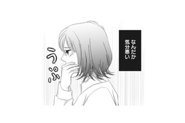 「なんだか気分が悪い…」病院に行った私が知った驚愕の事実!? 夜の会社では彼と主任が…【夫は、したいだけ #８】 画像