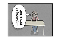 「今この人、舌打ちした…？」傷ついた娘の心につけこむ塾講師の‟裏の顔”を目撃【娘をグルーミングする先生 #４】 画像