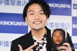 見取り図・盛山晋太郎、初エッセイ本を読んでもらいたい人気俳優告白「こんなにも思っているのかと」 画像