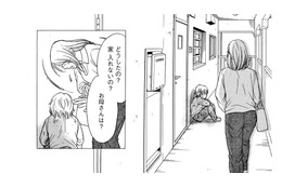 預かった虐待児と復讐母との「秘められた過去」【娘の命を奪ったヤツ #34】 画像