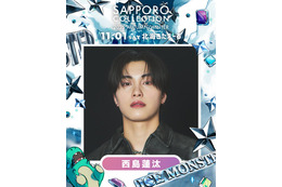 OCTPATH西島蓮汰・熊田曜子ら「サツコレ2025AW」出演決定 画像