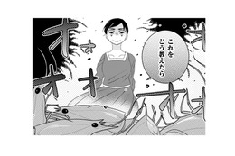 大量の海老の頭を前にして途方にくれる…おいしいコロッケの作り方、どう教えよう…【トゥットでアペロ #11】 画像