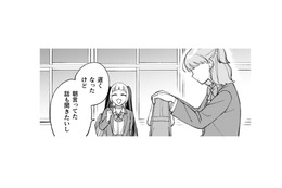 今さら遅いよ。私のことはほっといて！下校の時間になって「話も聞きたいし」なんて【憑かれた私 #４】 画像
