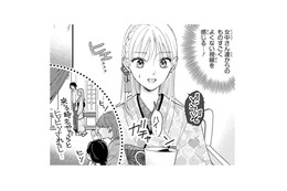 住むことになった家はまるで外国のお屋敷！許嫁の私に女中たちの態度が冷たい…【身代わりロマンチカ #10】 画像