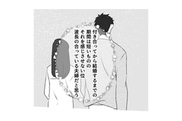 最愛の彼女と幸せいっぱいの新婚生活。話し合いの結果、彼女は寿退社を決意【最初から、全部ウソだった 妻のすべてを知った夫 #９】 画像