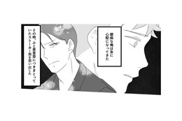 「奥さん取られないように」同僚の冗談が、不安を呼び起こすきっかけとなり…【最初から、全部ウソだった 妻のすべてを知った夫 #10】 画像