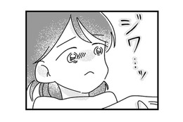ママ友の性格診断がズバリ的中！自分の理解者が現れて、心がスーッと軽くなる【ママ友は「自然」の人 #12】 画像
