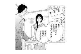 子どもができない妻を捨て、不倫相手と子どもを作って離婚を迫る夫【SNS監視ママ #40】 画像