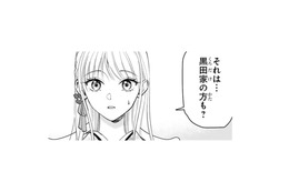 渡されたのは、人を寄せつけない別邸の鍵。私も貴方といっしょにそこに住みたい…【身代わりロマンチカ #11】 画像