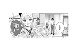 広々とした別邸にテンションが上がる私。二人きりの空間でお茶の準備に勤しむ【身代わりロマンチカ #12】 画像