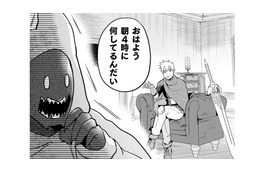 寝すぎて変な時間に目を覚ますと、あの曲者が再来…またしても波乱の予感…？【まおーえる！ #24】 画像