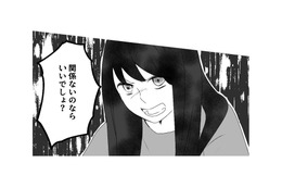 「どんな人と付き合ってたの？」と軽く聞いただけなのに…妻の態度が豹変！【最初から、全部ウソだった 妻のすべてを知った夫 #11】 画像