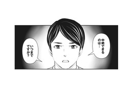 知らぬ間に妻が妊娠5か月。お腹の子の父親ではない夫は中絶を求めるが…!?【そのお腹、誰の子？ 海外赴任中に妻を妊娠させた奴、絶対に許さない #３】 画像