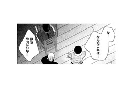 見たことのない「すいとん」を口にして一言「なんだこれは…」。そのお味は？【トゥットでアペロ #14】 画像