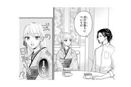 結婚式の準備を進めようとする婚約者に「待った」。身代わりの私には荷が重い…【身代わりロマンチカ #14】 画像