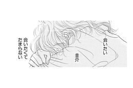 別れた14歳年下の彼に会いたい…でもこんな体じゃ会えない。乳がんサバイバーの悩み【お茶の間の時間 #52】 画像
