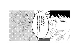 夫の両親に愛される最愛の妻。帰省先で、妻の素晴らしさを改めて実感【最初から、全部ウソだった 妻のすべてを知った夫 #14】 画像