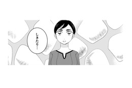 まだ食べられるものを捨てるのはなぜ？　今、明かされるこの国のしきたり…【トゥットでアペロ #17】 画像