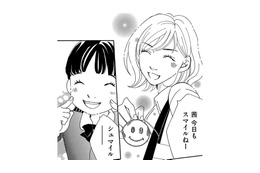 専業主婦の幼稚園ママは、ビーズアクセ作家になりたい！その理由は？【ダウト  私が夫を愛するほど #３】 画像