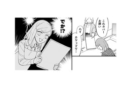 心機一転、バイトに打ち込む私はまるでロボット！そこにまたしてもトラブル発生!?【几帳面な斉木先輩に目をつけられています #５】 画像