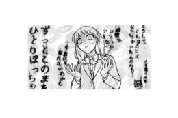 スマホは繋がらず同じ道の繰り返し…これは霊の仕業？一人ぼっちの私に恐怖が襲う【憑かれた私 #７】 画像