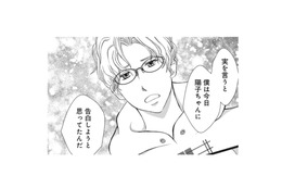 喜んで貰えると思っていたのに。彼の反応にガッカリする私…そんな彼に忍び寄る女性は誰!?【夫は、したいだけ #12】 画像