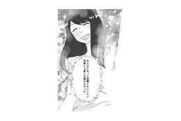 料理上手で気遣いも完璧。自慢の妻だと信じて疑わなかったのに…【最初から、全部ウソだった 妻のすべてを知った夫 #15】 画像