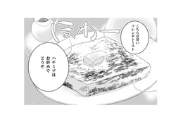 パンだけどパンじゃない？絶品フレンチトースト。その秘密のレシピとは…？【トゥットでアペロ #19】
