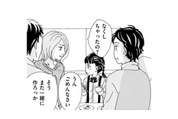 あれ？娘の髪が編み込みに…ビーズのヘアゴムもない⁉どうして朝と違うの？【ダウト  私が夫を愛するほど #５】