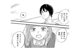 スマートに仕事が出来ないことが悔しいし、克服したい…その気持ちが私を成長させる！【几帳面な斉木先輩に目をつけられています #６】 画像