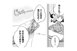砂糖をまぶしたパンの耳…懐かしいお母さんの味が私のなかで息づいている【トゥットでアペロ #20】