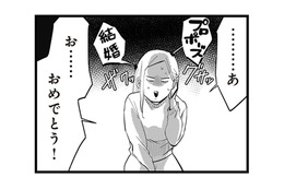失恋直後に友人から婚約報告！祝福の笑顔の裏で突き刺さる現実【結婚したい39歳の私と最低クズ男の最悪なウソ #２】