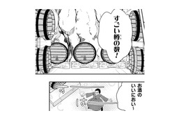 連れてきてもらった酒屋さんのにおいに喜ぶ私。そこで見つけたのはなんと…!!【トゥットでアペロ #23】