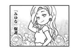 旦那の不倫を暴くためマッチングアプリに潜入。嫁が演じたのは“旦那好みのイケイケパリピ女”【旦那がマッチングアプリでやりとりしてる相手は嫁です #８】