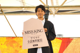 藤木直人、“将棋ファン”500人の前に登場 アマチュア初段授与に歓喜「ぜひくださいと言ったら…」