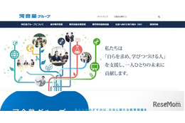 河合塾、アゴス・ジャパンをグループ会社化…世界トップ大の進学視野に