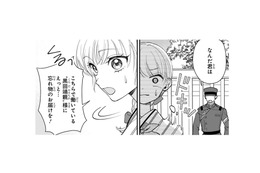 差し入れのおにぎりを届けに婚約者の職場まで来た私。すると嫌な軍人に絡まれて…【身代わりロマンチカ #28】