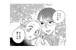 孤独のストレスから解放！気持ちに寄り添ってくれる人がいることに救われた【お金で愛は買えますか？ #３】