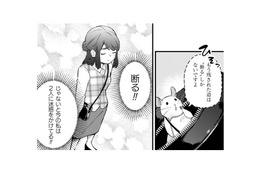 重度なコミュ障の私。断りたい！…でも他の人を思うと決断できない。取った手段は!?【根津さんの恩返し #４】