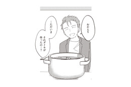 夫が作ったはずのシチュー。しかし綺麗すぎるキッチンに違和感が…？【夫が二重不倫しやがった 浮気相手は親友２人 #10】