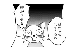 オーバードースの理由は「夫の浮気相手」だった。夫の無関心に絶望したその果てに【家族もうつを甘くみてました ＃拡散希望＃双極性障害＃受け入れる＃人生 #14】