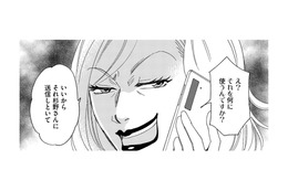 立て続けにミス発覚⁉ミスを人のせいにしている⁉…身に覚えのないミスを問い詰められる派遣社員【社内のバカ女をシバくのも #６】