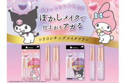 粧美堂、「シリコンチップメイクブラシ」からマイメロディ＆クロミデザインが新登場 画像