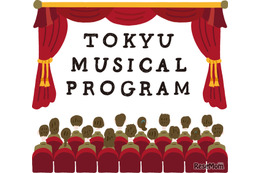 東急、ブロードウェイミュージカルに中高生800組無料招待