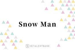 Snow Man宮舘涼太、阿部亮平は“1番フラット”メンバーとしての関係性明かす「僕が知らないことも…」 画像
